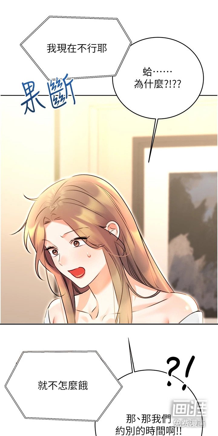第21章：做咖啡