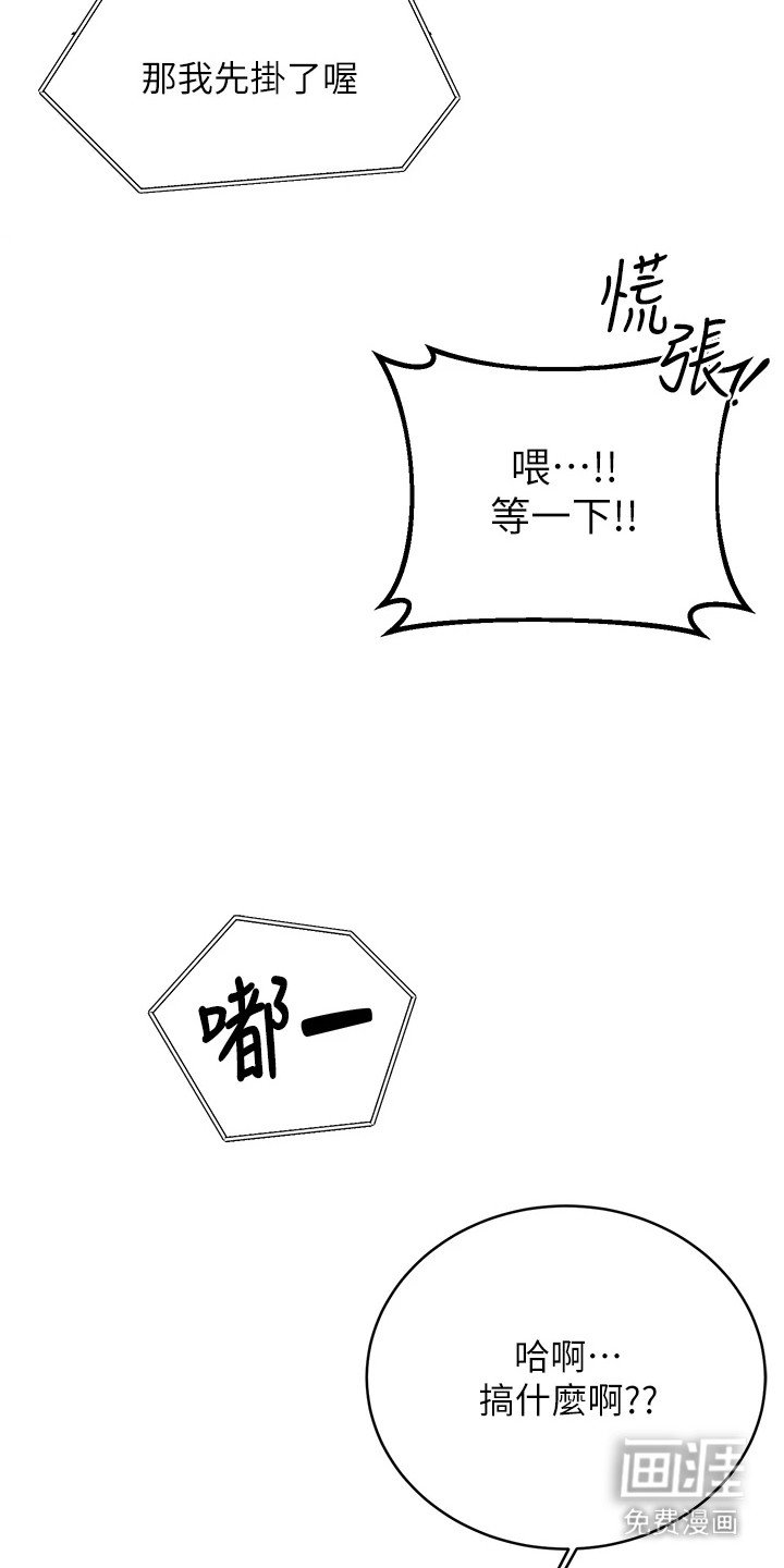 第21章：做咖啡