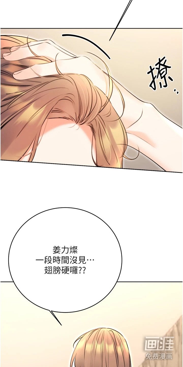 第21章：做咖啡