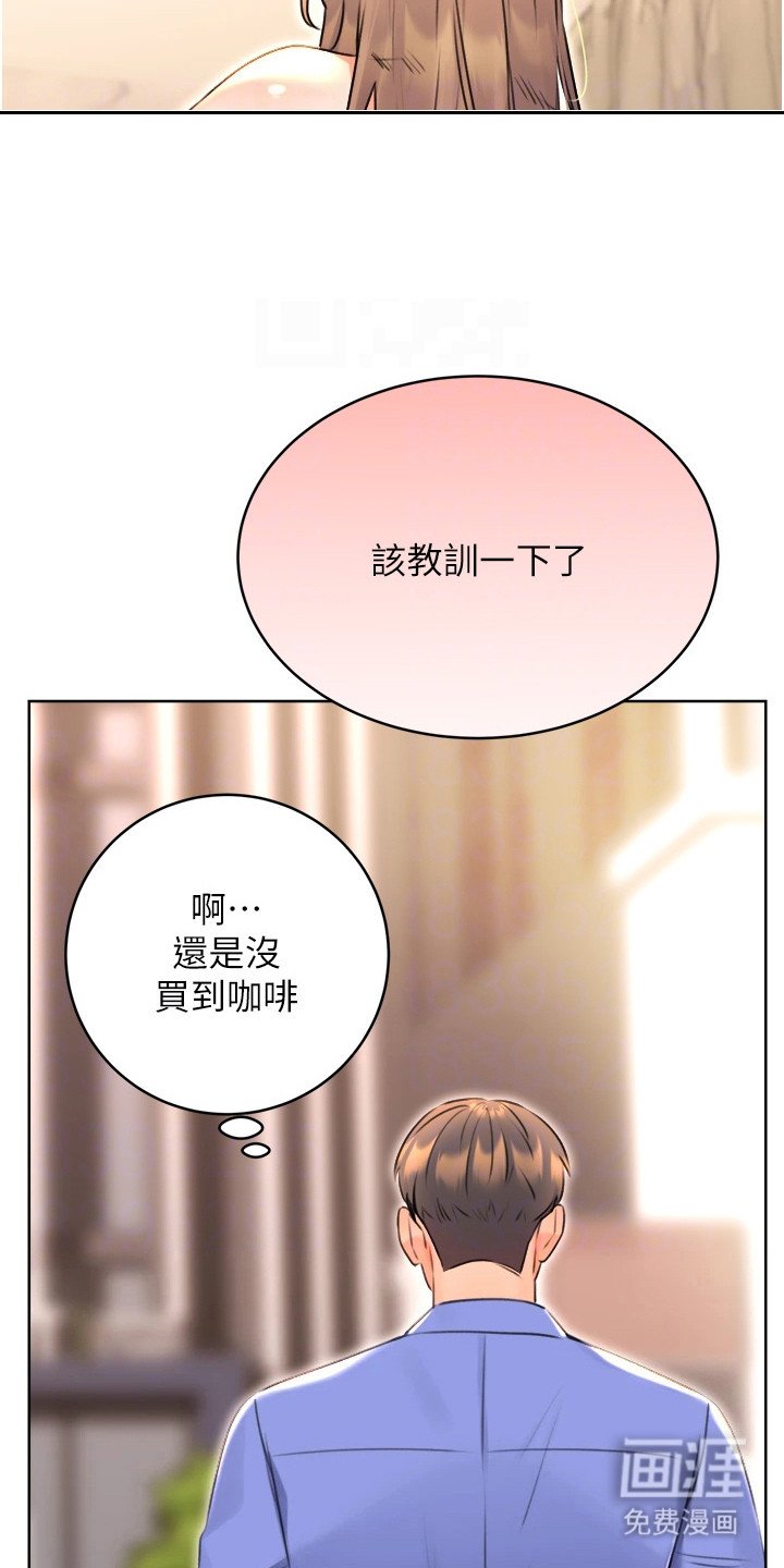 第21章：做咖啡