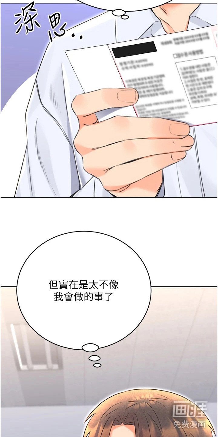 第22章：幻想