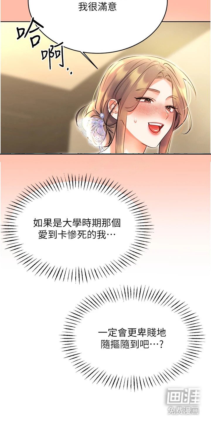 第22章：幻想