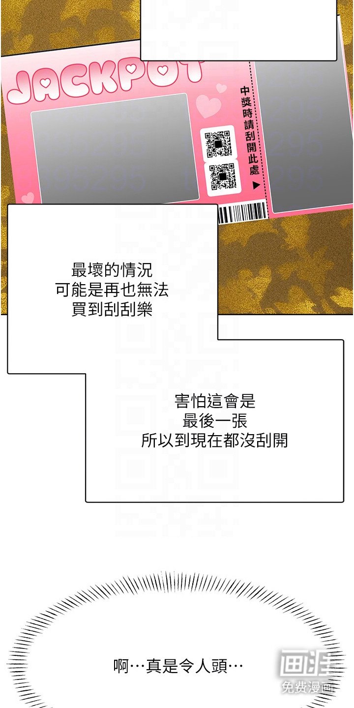 第22章：幻想