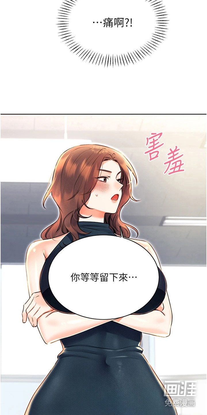 第22章：幻想