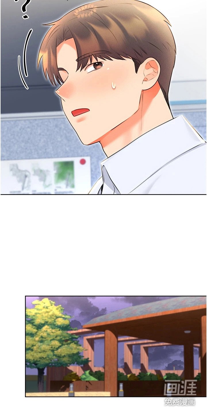 第22章：幻想
