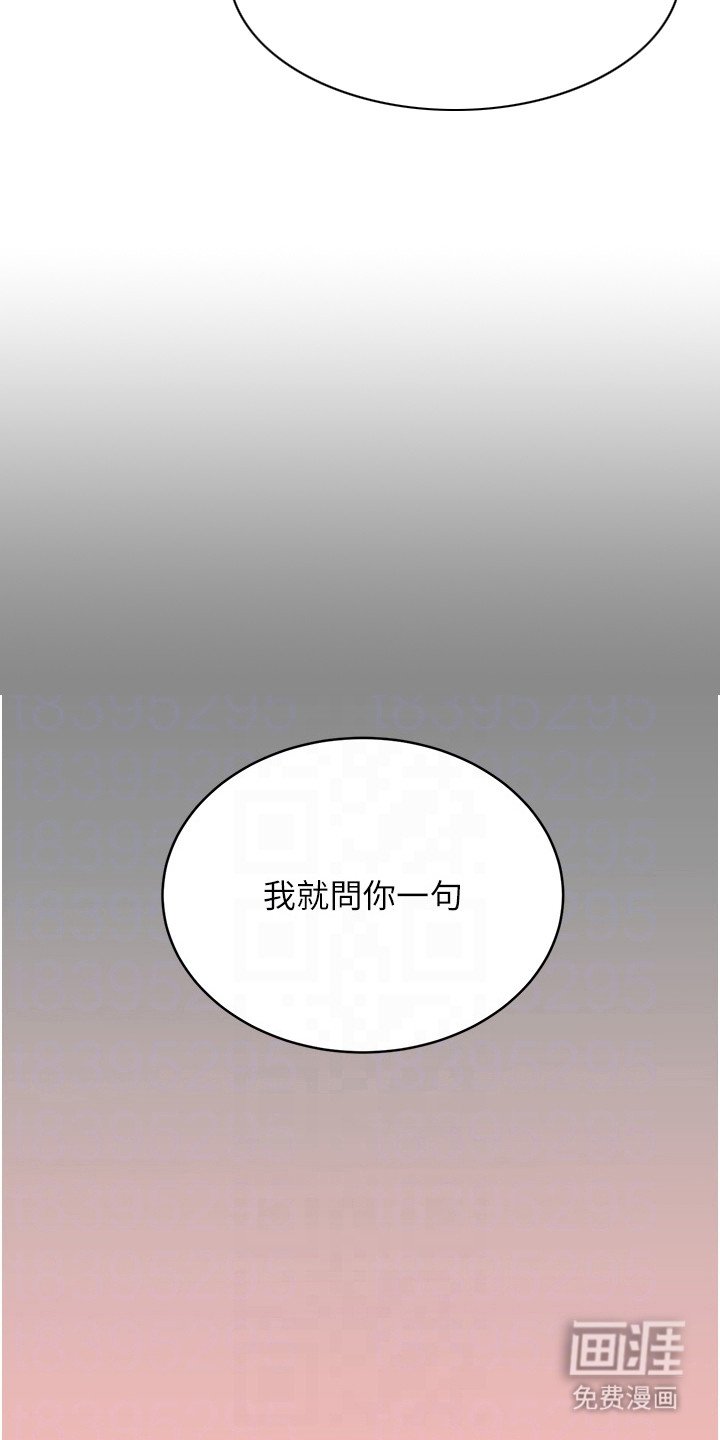 第22章：幻想
