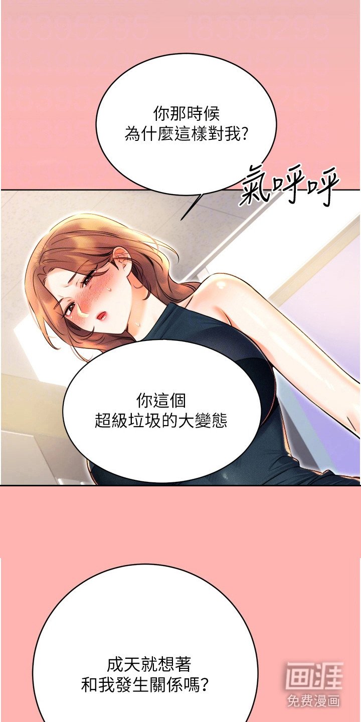 第22章：幻想