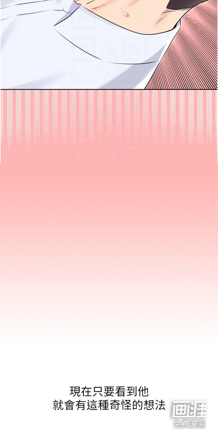 第22章：幻想