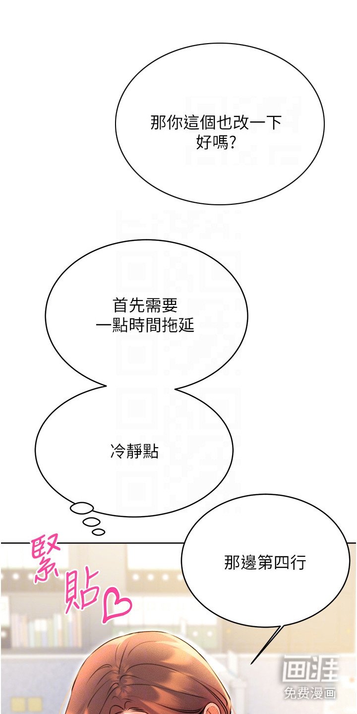 第23章：欲言又止