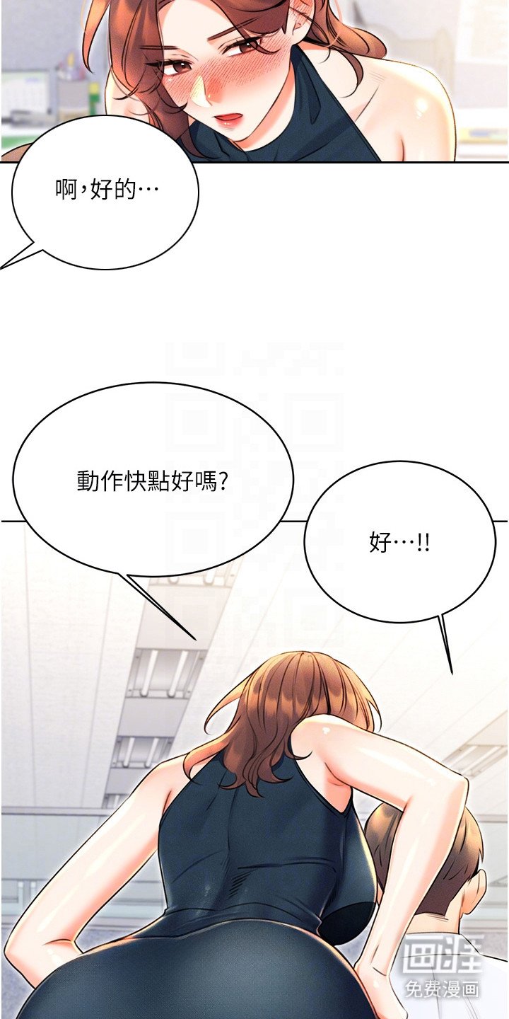 第23章：欲言又止