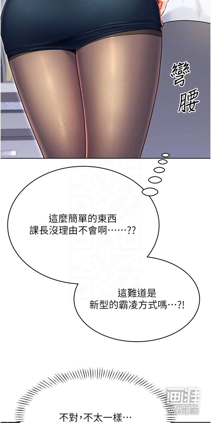 第23章：欲言又止