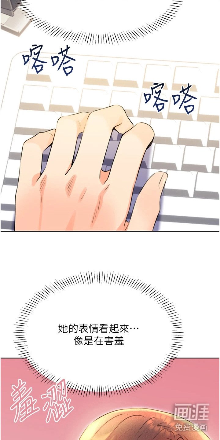 第23章：欲言又止