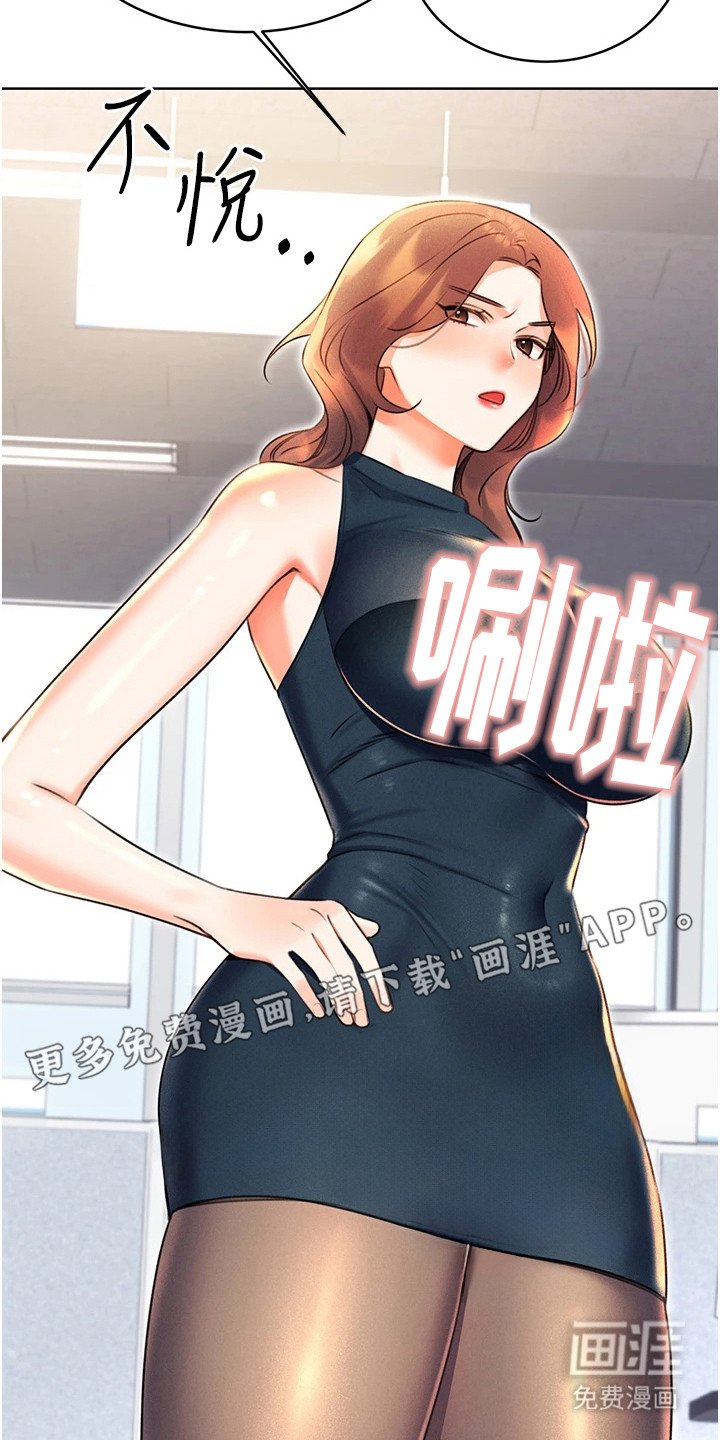 第23章：欲言又止