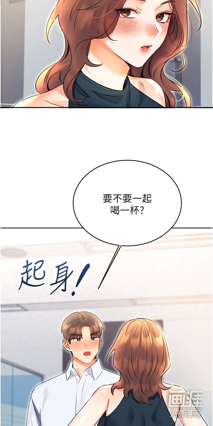 第23章：欲言又止