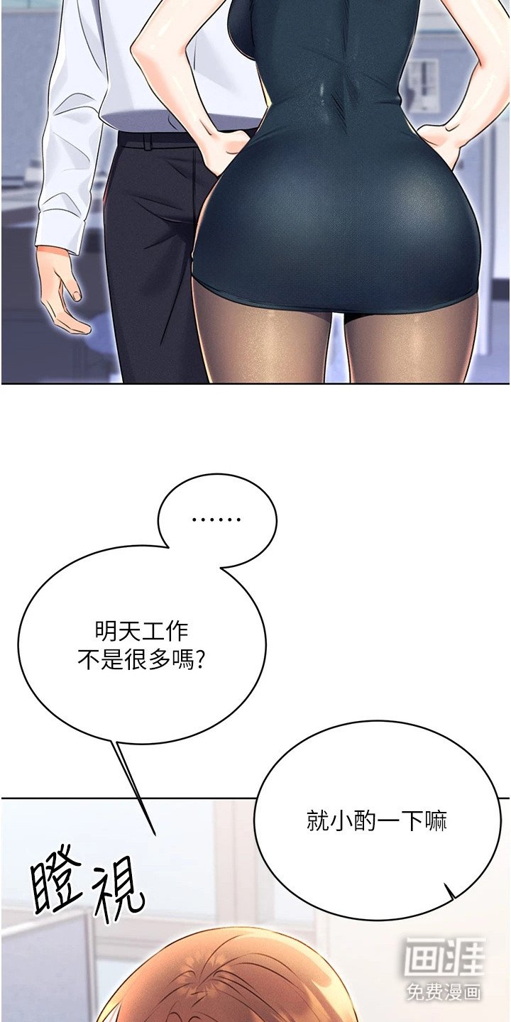 第23章：欲言又止