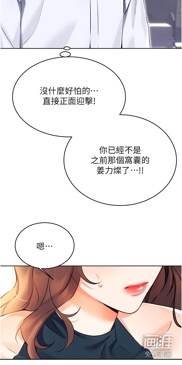 第23章：欲言又止
