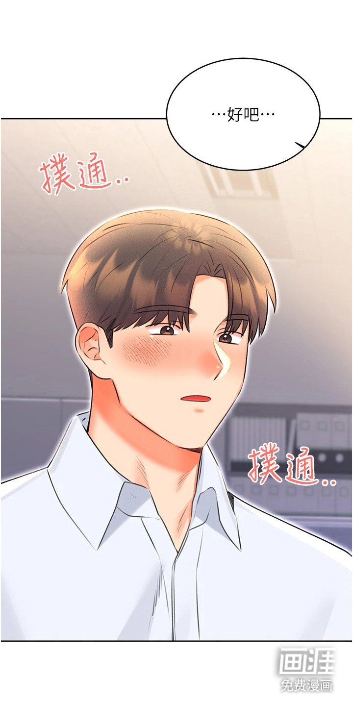 第23章：欲言又止