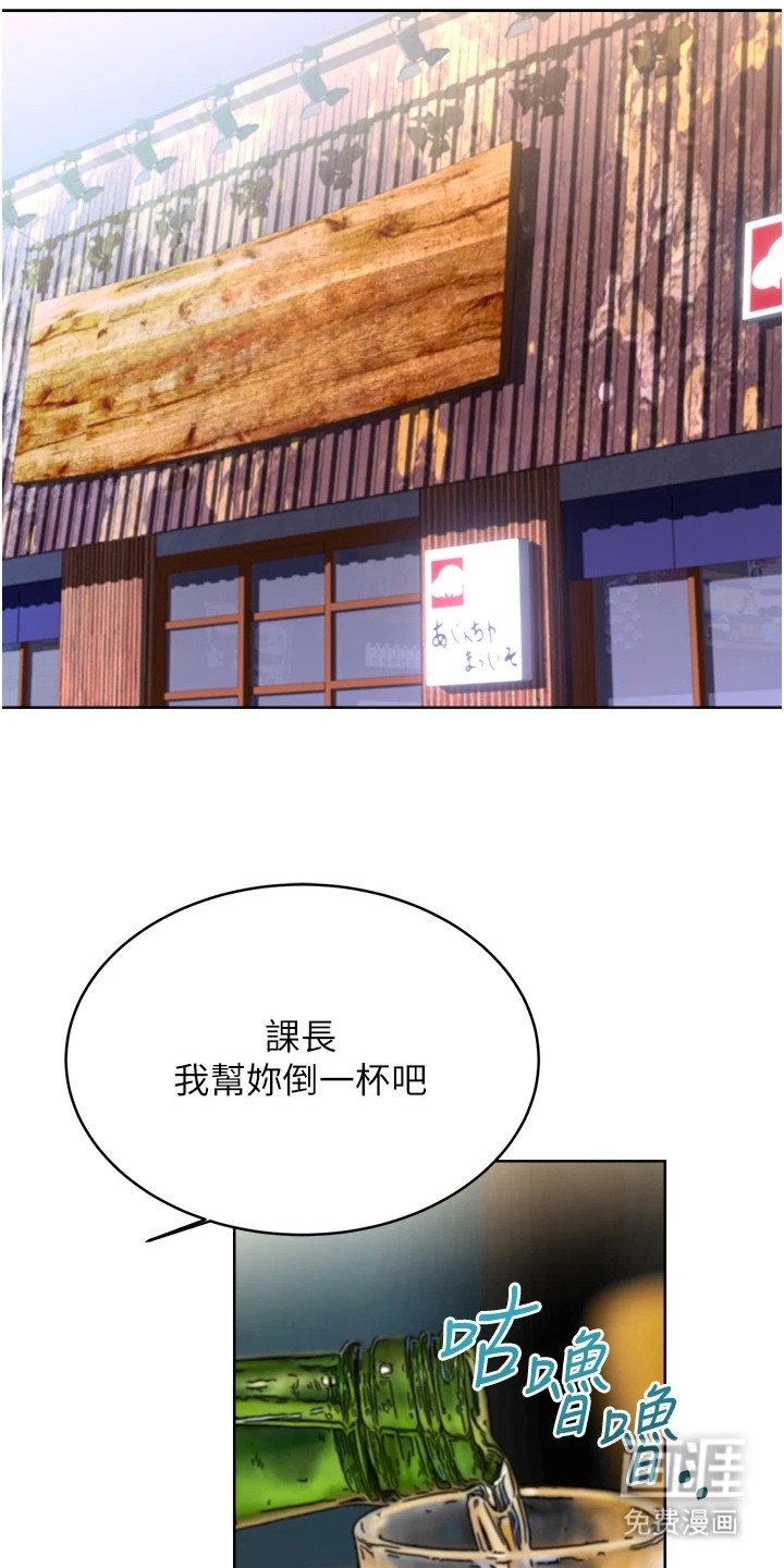 第23章：欲言又止