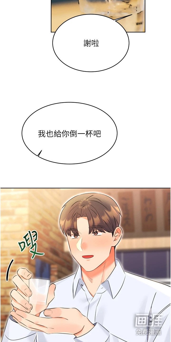 第23章：欲言又止