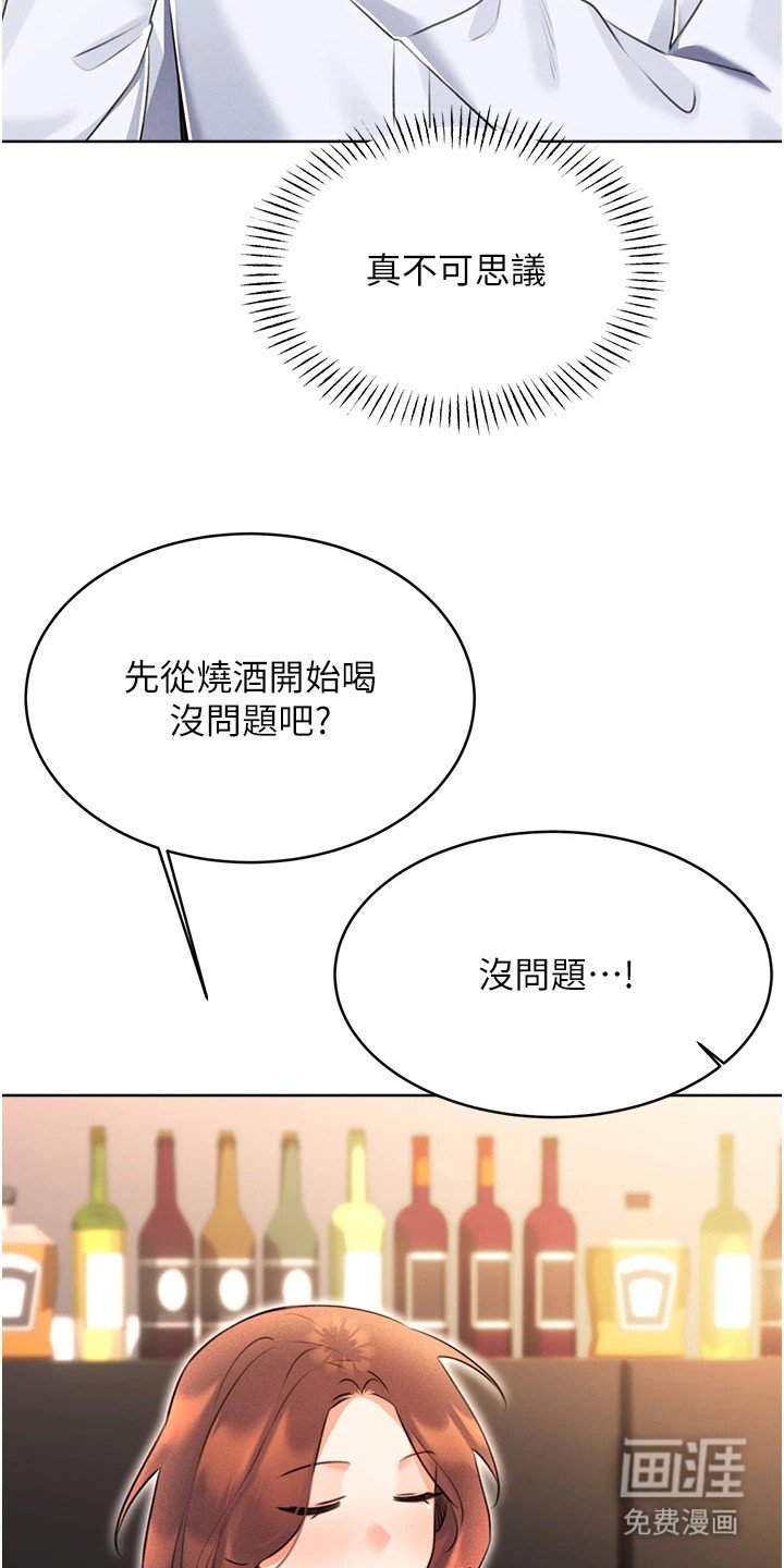 第23章：欲言又止