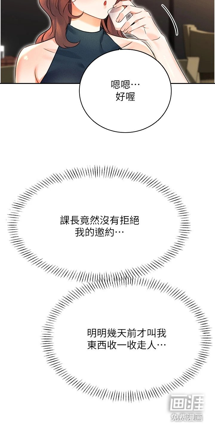第23章：欲言又止