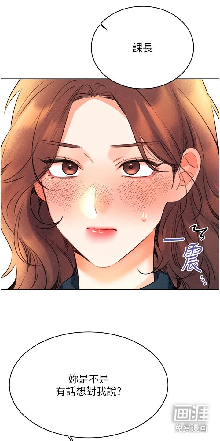 第23章：欲言又止