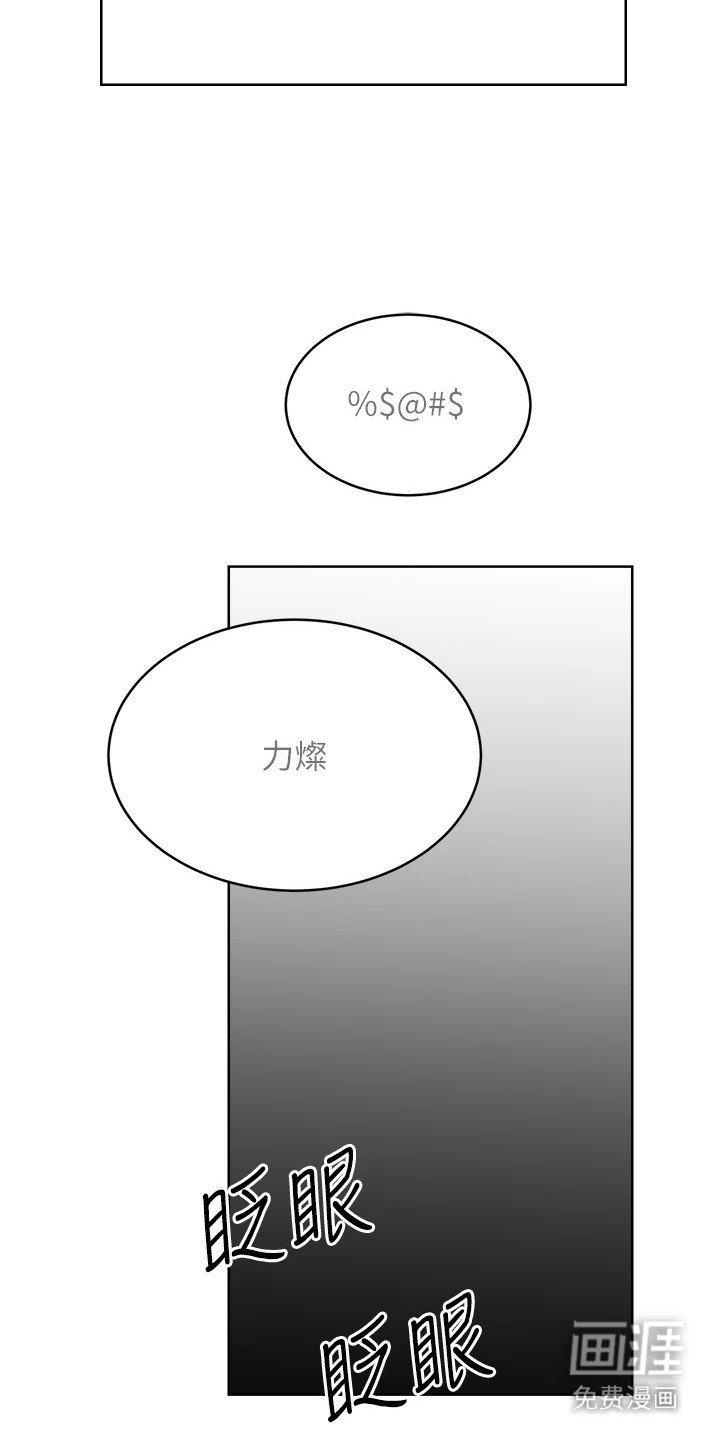 第24章：醉醺醺