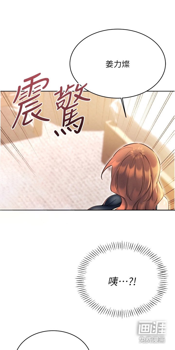 第24章：醉醺醺