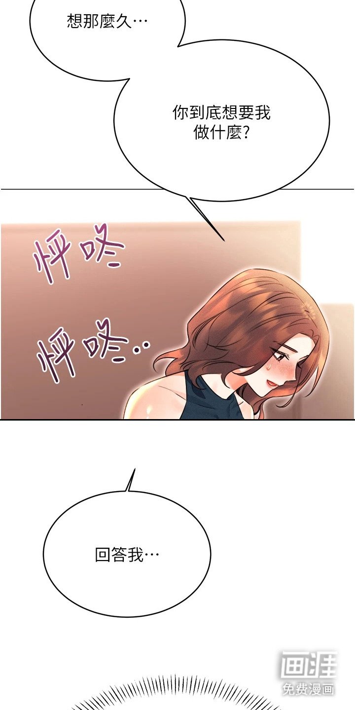 第24章：醉醺醺