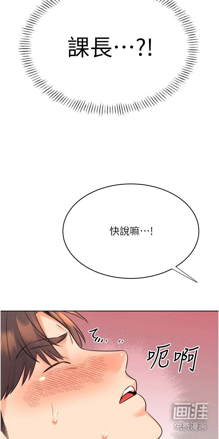 第24章：醉醺醺