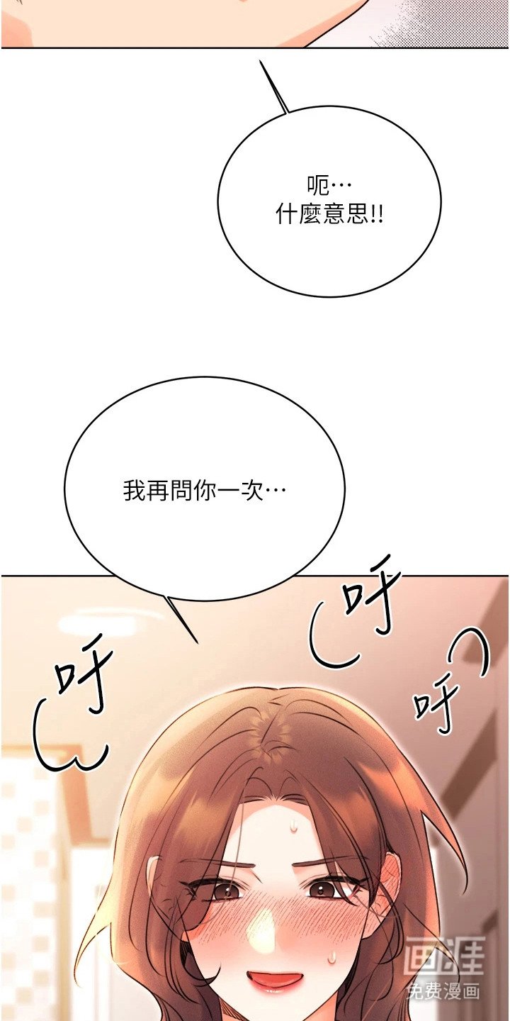 第24章：醉醺醺