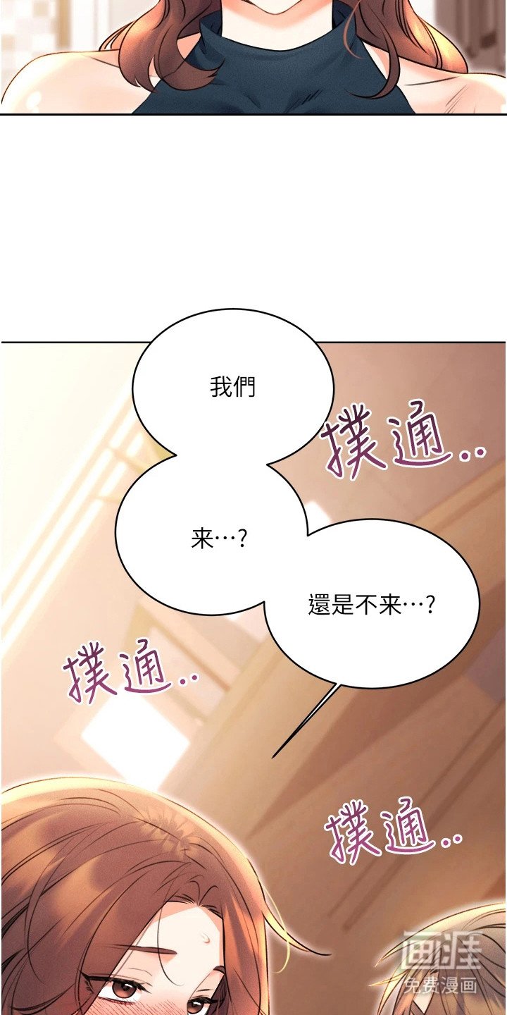 第24章：醉醺醺