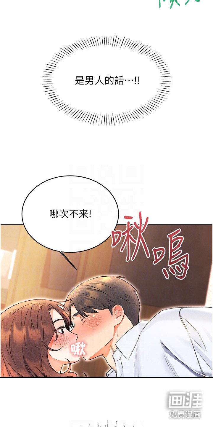 第24章：醉醺醺