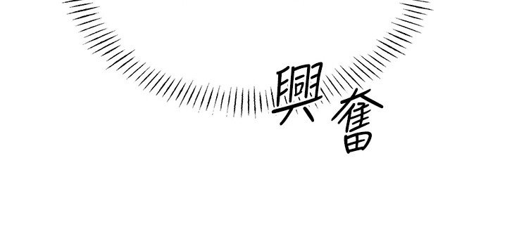 第24章：醉醺醺