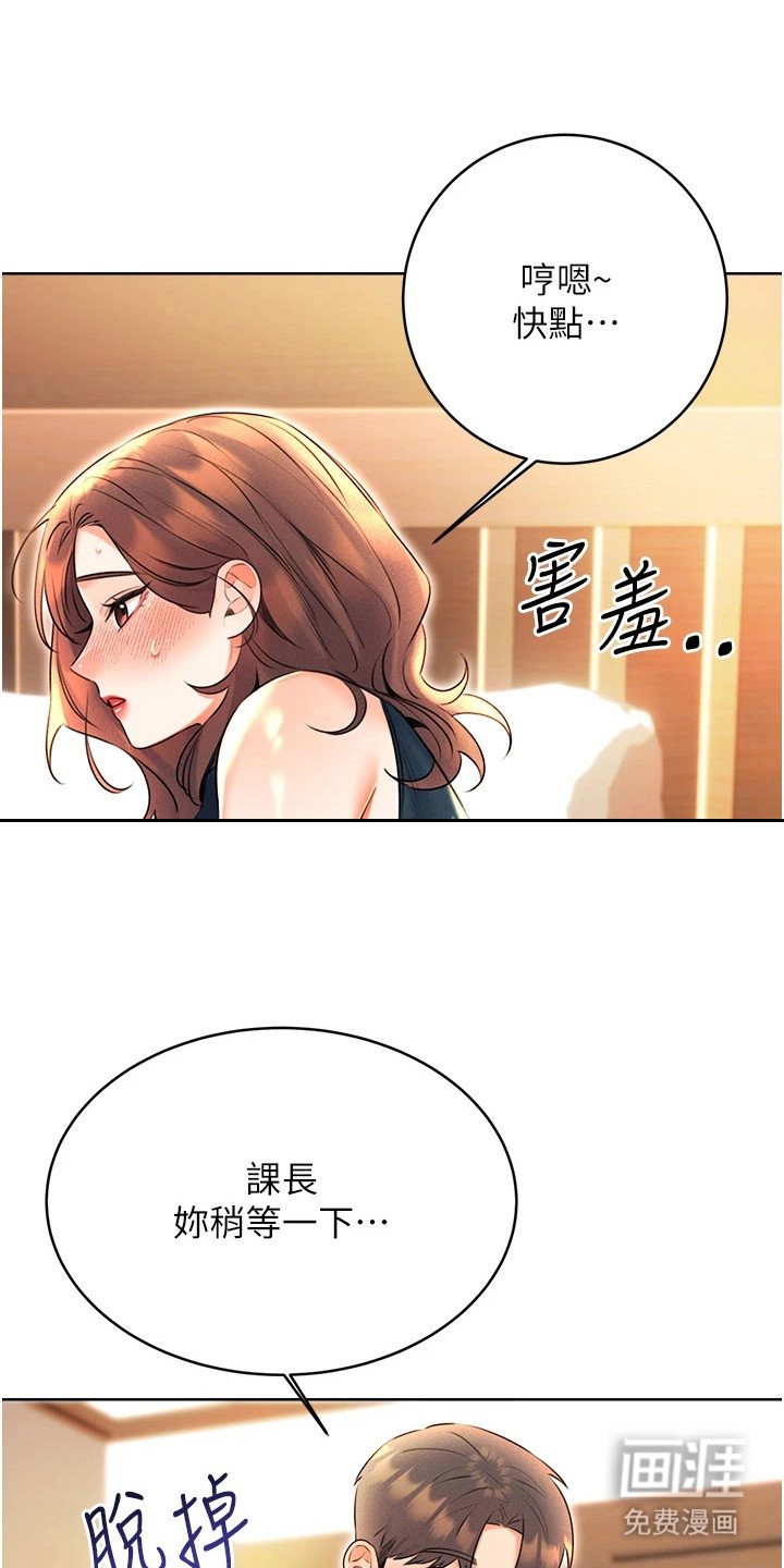 第25章：理由
