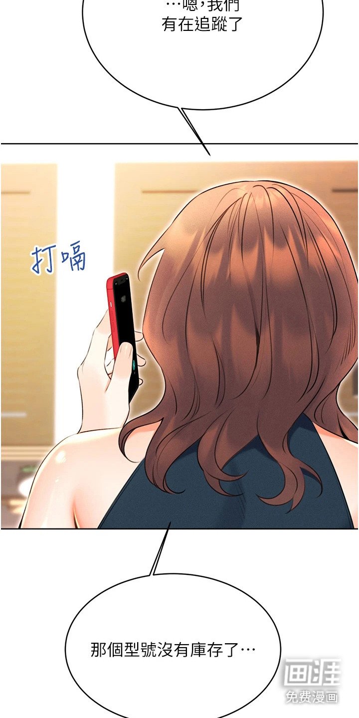 第25章：理由