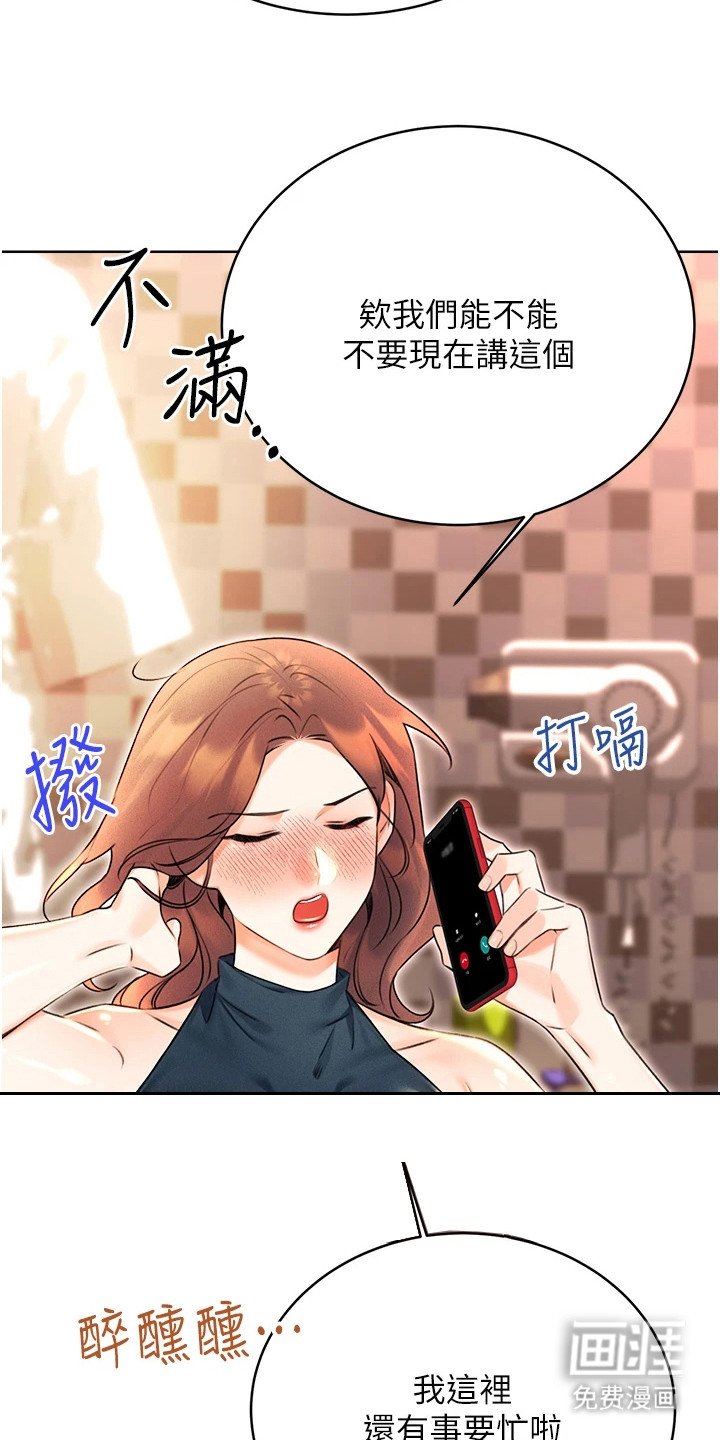 第25章：理由