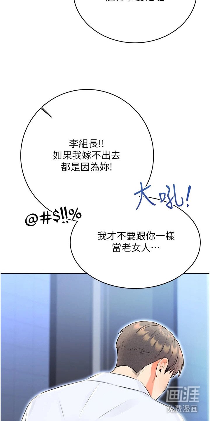 第25章：理由