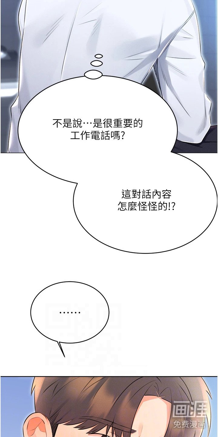 第25章：理由