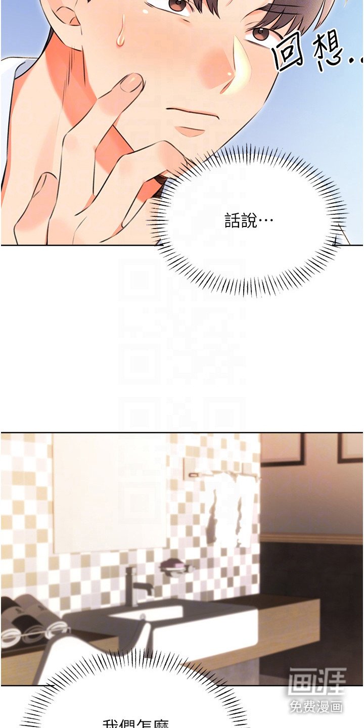 第25章：理由