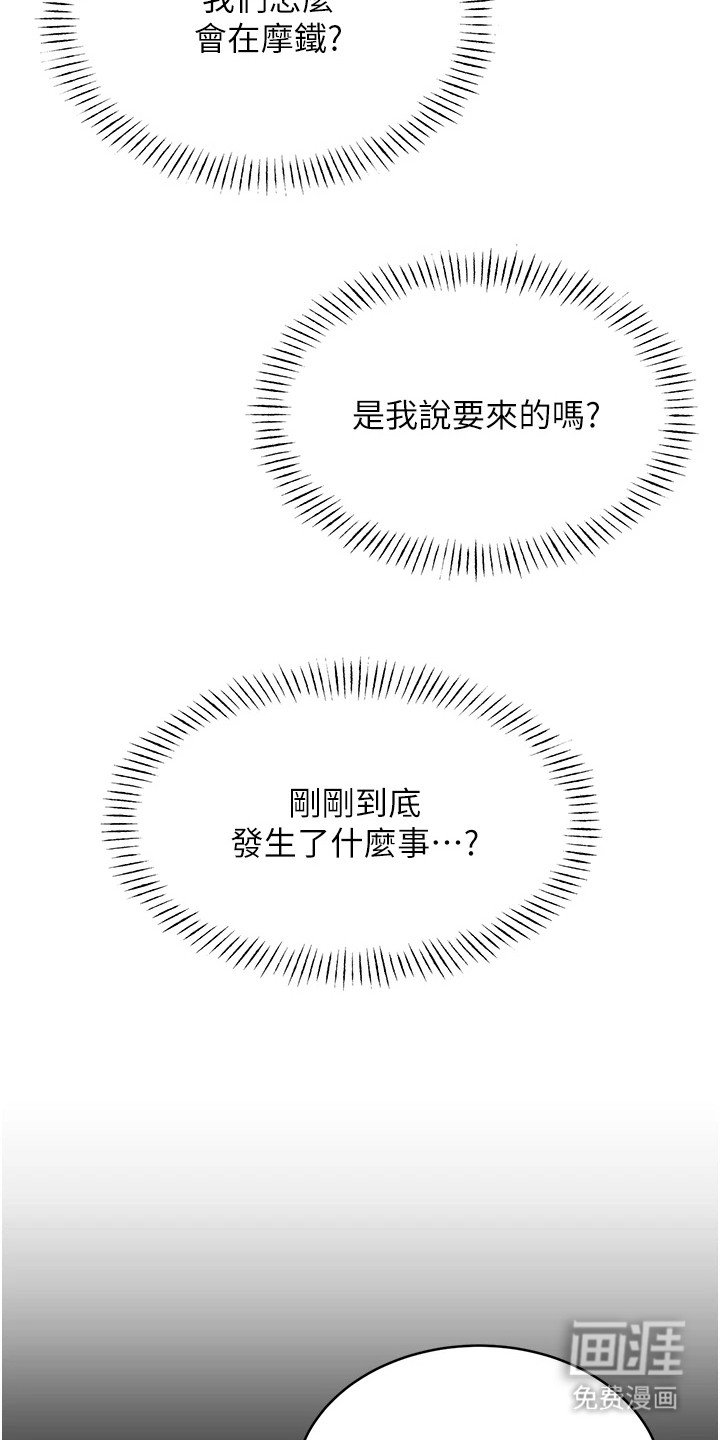 第25章：理由