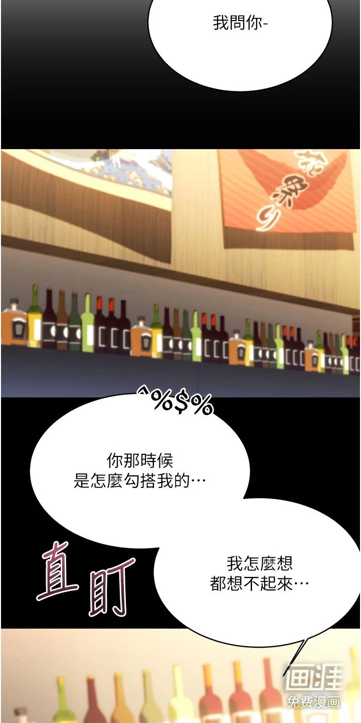 第25章：理由
