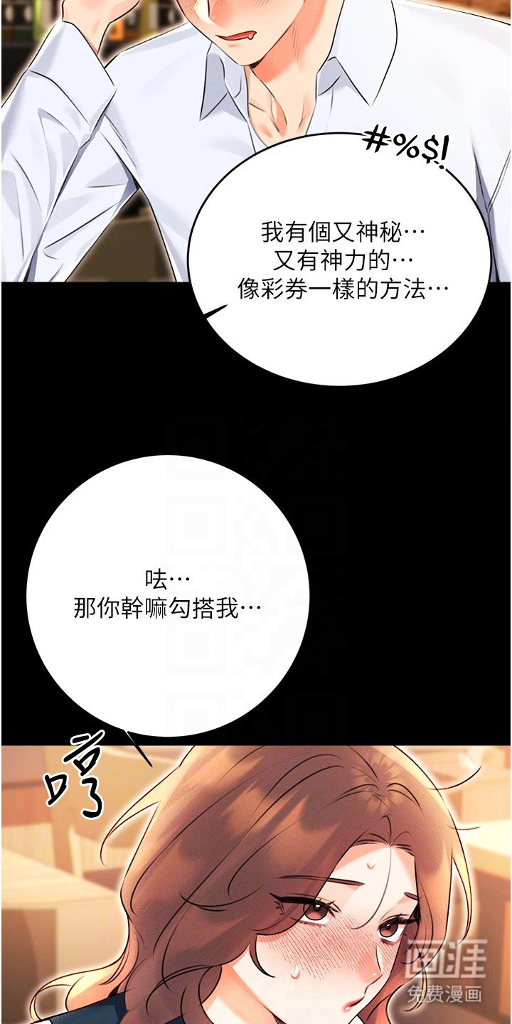 第25章：理由