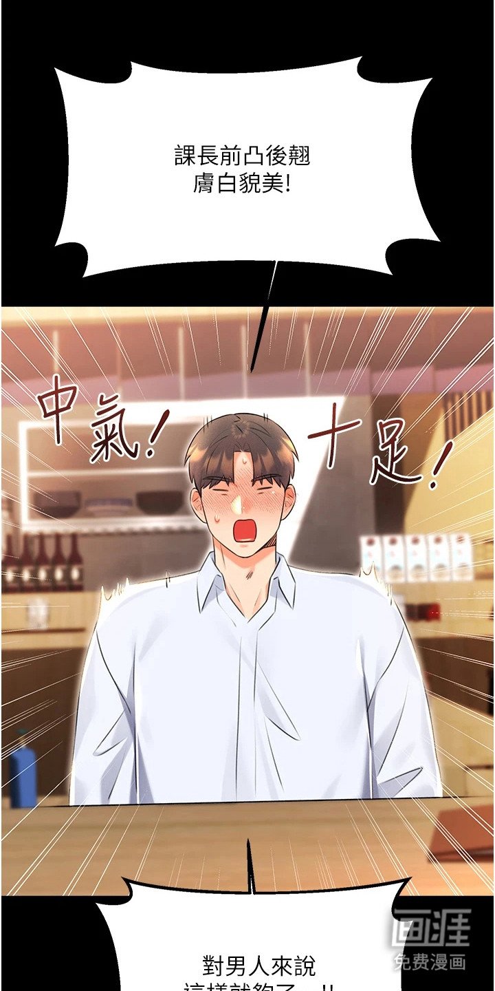 第25章：理由