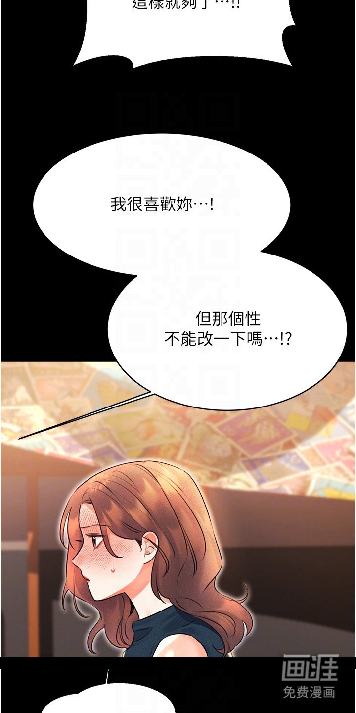第25章：理由