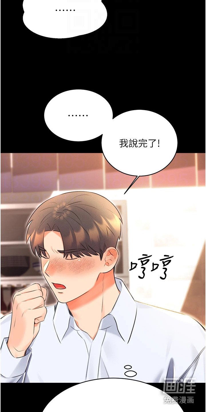 第25章：理由