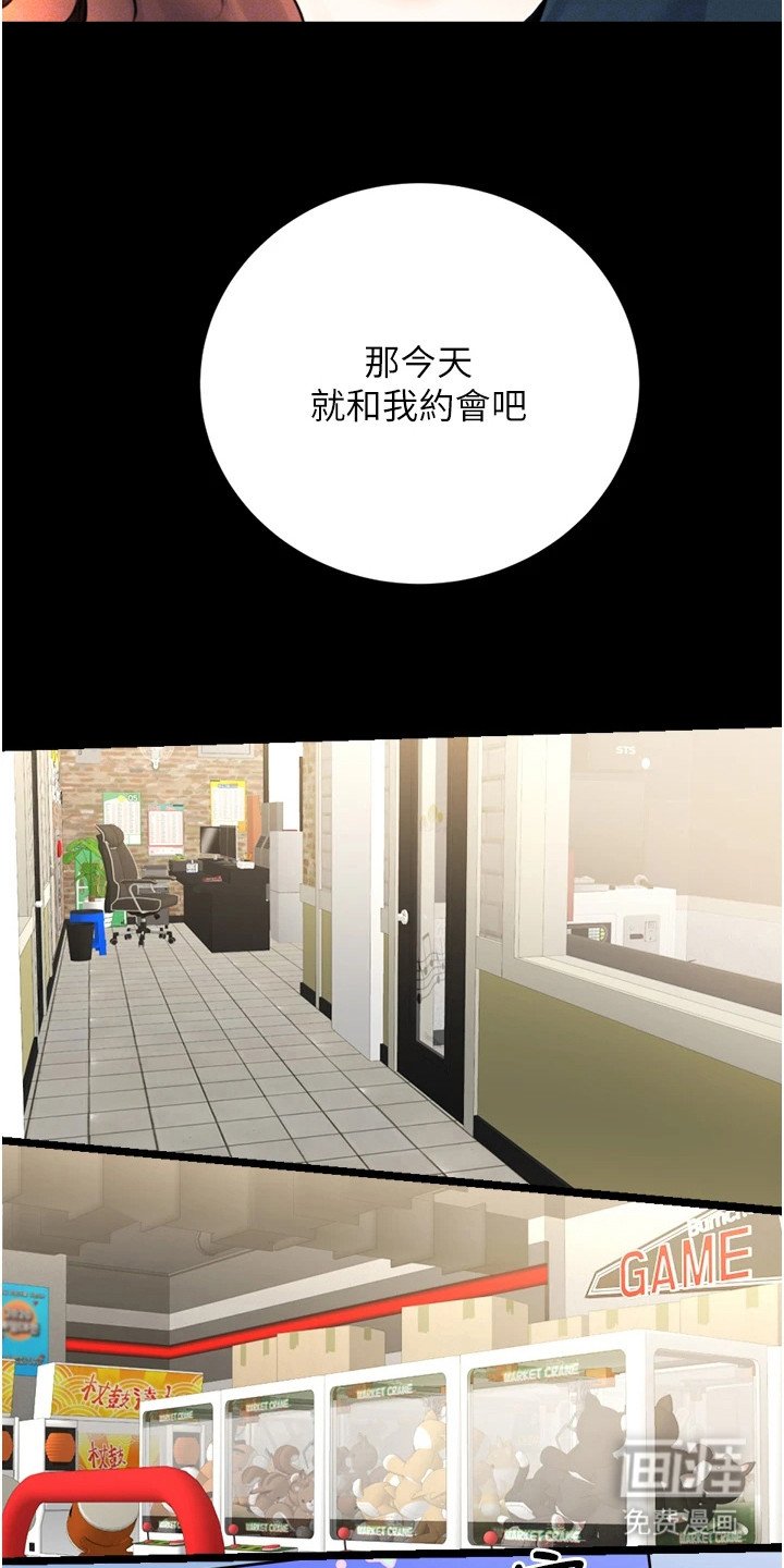第25章：理由