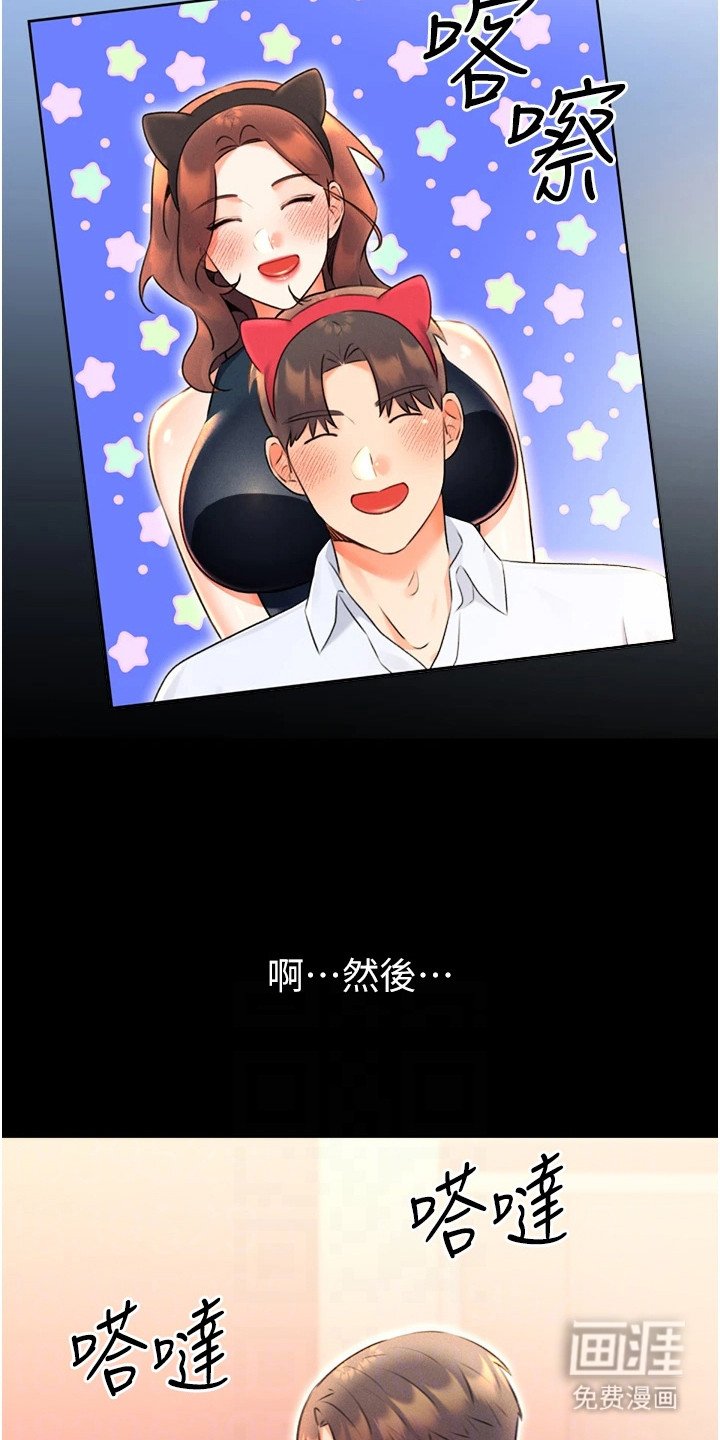 第25章：理由
