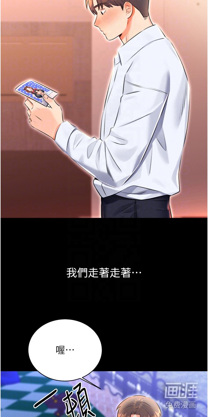 第25章：理由