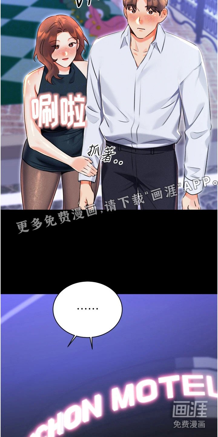 第25章：理由